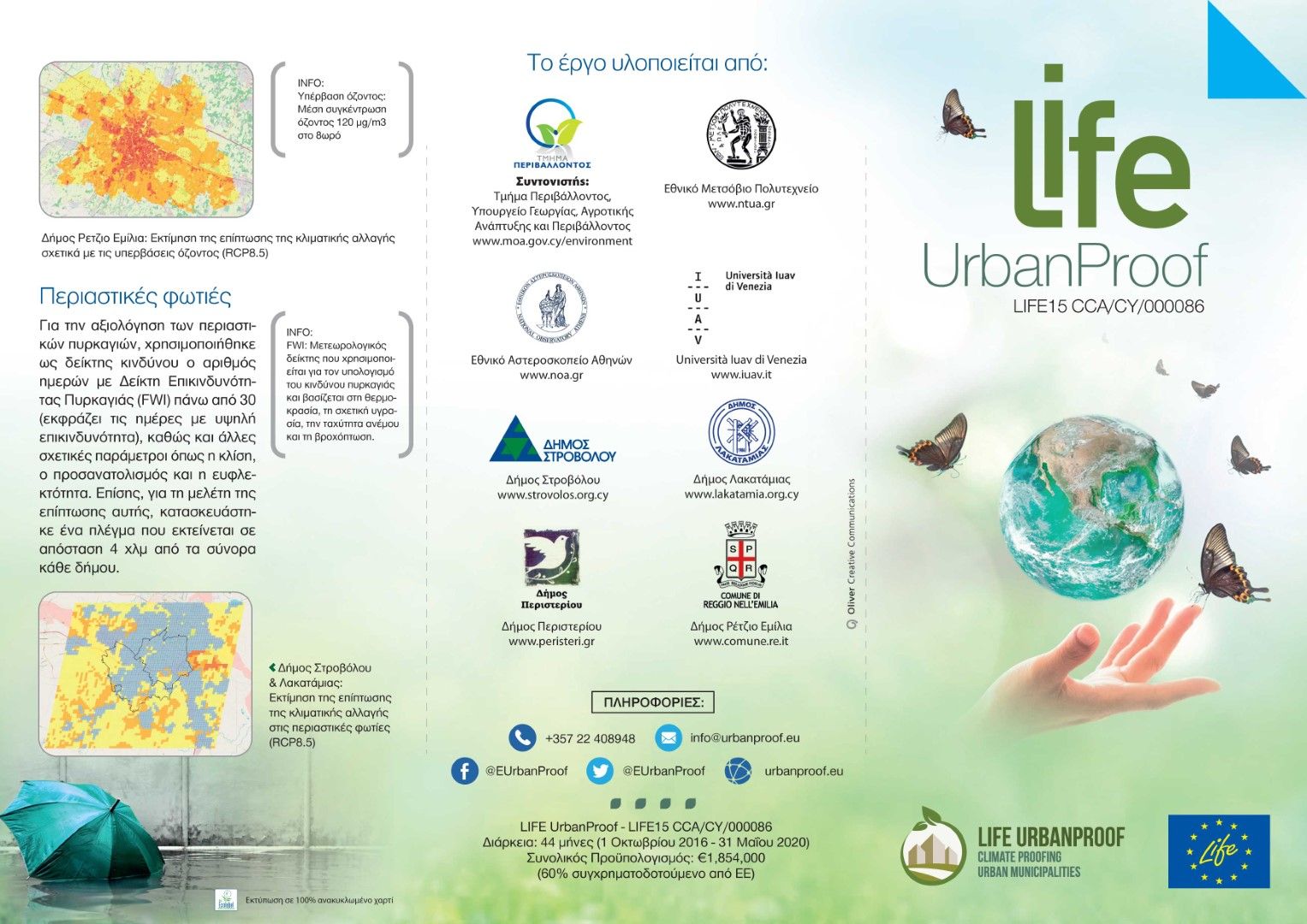 LifeUP LeafletEng Page 1