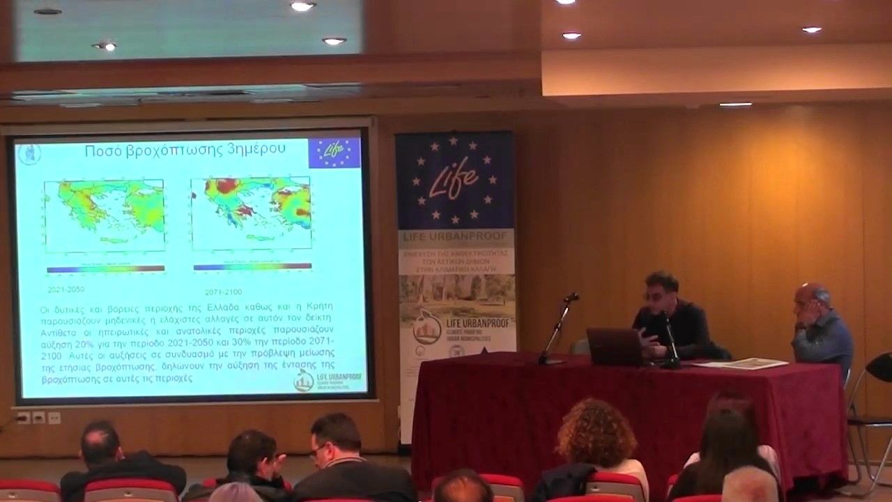 Christos Giannakopoulos NOA